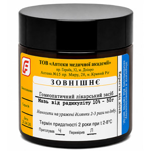 Мазь від радикуліту 10% банка 50 г (РВВ) АМА