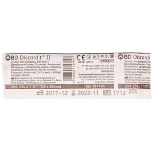 Шприц 2 мл инъекционный одноразовый двухкомпонентный с иглой размер 23G Discardit (Дискардит)