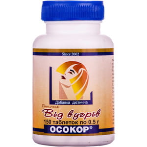 Дрожжи пивные от угрей таблетки 0,5 г флакон 150 шт Осокор