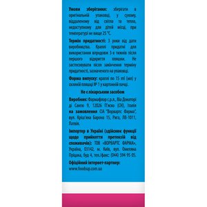 Капли для улучшения процессов пищеварения при лактазной недостаточности Мамалак флакон 15 мл