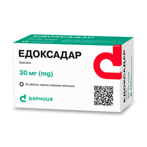Эдоксадар табл. п/о 30мг №30