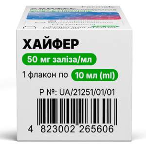 Хайфер р-н д/ін./інф. 50мг заліза/мл фл. 10мл №1