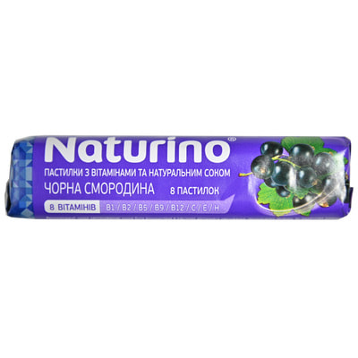 Витамины Натурино с витаминами и натуральным соком черной смородины пастилки 33,5 г