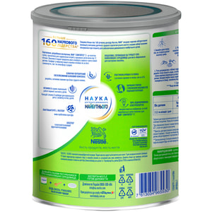 Суміш молочна суха дитяча NESTLE (Нестле) Нан Comfortis 3 (Комфортіс 3) від 12 місяців 800 г