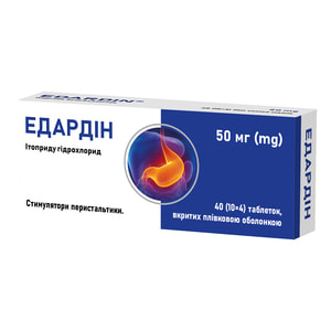 Эдардин табл. п/о 50мг №40