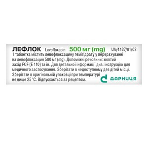 Лефлок табл. п/о 500мг №5