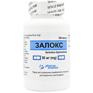 Залокс капс. 50мг №250