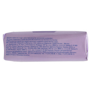 Мило дитяче JOHNSON'S BABY (Джонсон Бебі) перед сном з лавандою 100 г