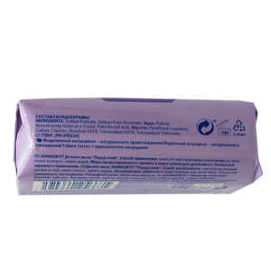 Мило дитяче JOHNSON'S BABY (Джонсон Бебі) перед сном з лавандою 100 г