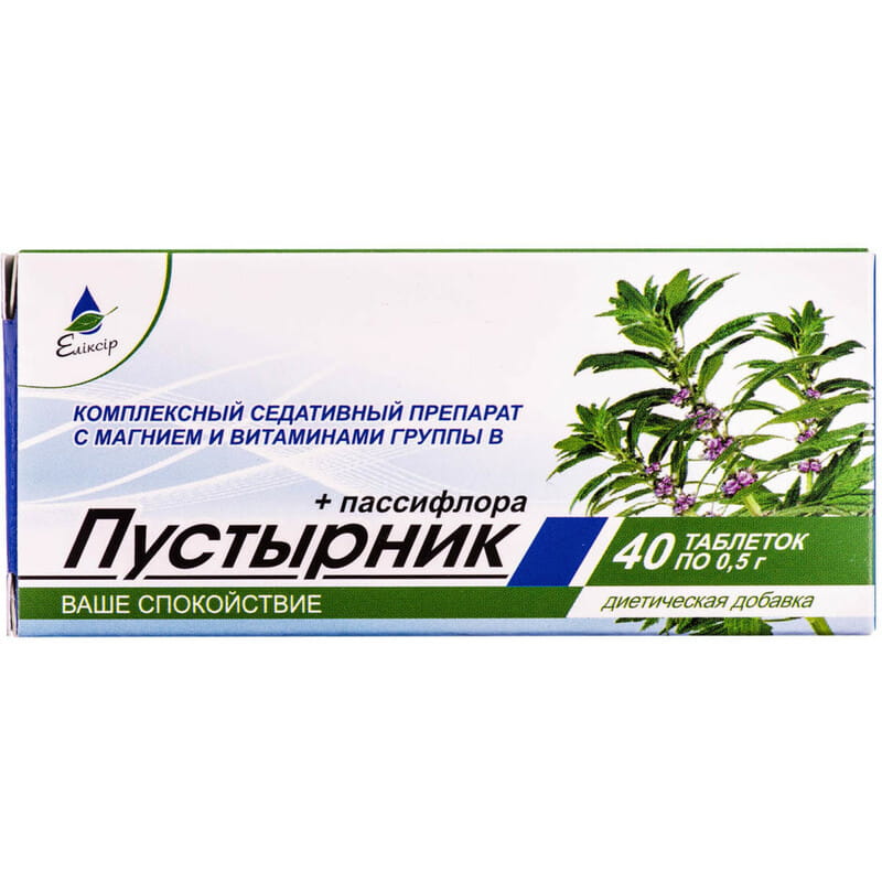 Препараты с калиной