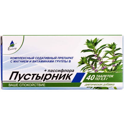 Комплексный седативный препарат с магнием и витаминами группы В Пустырник+пассифлора 4 блистера по 10 шт