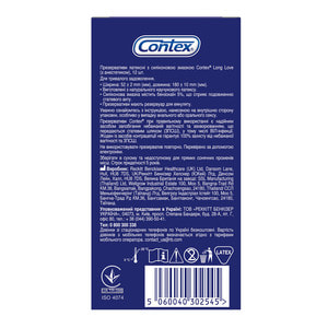 Презервативы CONTEX (Контекс) Long Love EVRO NEW (Лонг лав евро нью) с анестетиком 12 шт