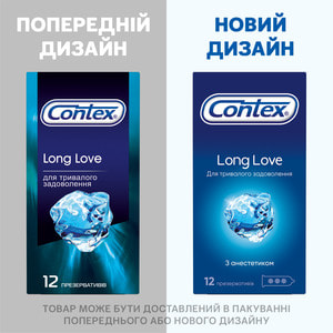 Презервативы CONTEX (Контекс) Long Love EVRO NEW (Лонг лав евро нью) с анестетиком 12 шт