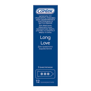 Презервативы CONTEX (Контекс) Long Love EVRO NEW (Лонг лав евро нью) с анестетиком 12 шт