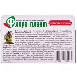 Таблетки для поліпшення статевої активності у чоловіків Флора Плант Червоний корінь 40 шт