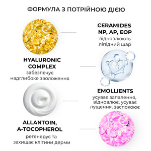 Крем для лица ELFA PHARM (Эльфа Фарм) Atopi Med (Атопи мед) липидовосстанавливающий с церамидами 40 мл