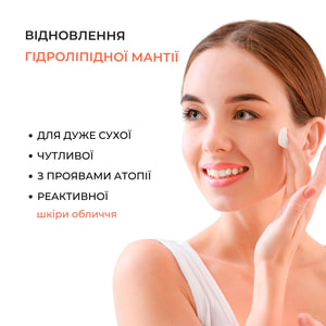 Крем для лица ELFA PHARM (Эльфа Фарм) Atopi Med (Атопи мед) липидовосстанавливающий с церамидами 40 мл