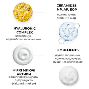 Эмульсия для лица ELFA PHARM (Эльфа Фарм) Atopi Med (Атопи мед) для умывания 200 мл