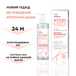 Эмульсия для лица ELFA PHARM (Эльфа Фарм) Atopi Med (Атопи мед) для умывания 200 мл