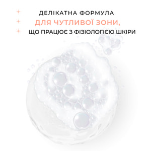 Гель для интимной гигиены ELFA PHARM (Эльфа Фарм) Atopi Med (Атопи мед) восстанавливающий 200 мл