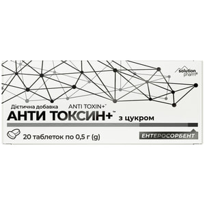 Анти Токсин+ с сахаром таблетки по 0,5 г 2 блістери по 10 шт