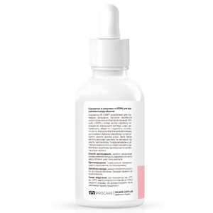 Сыворотка для лица RE.CARE (Рекейр) PDRN Spicule Serum с PDRN спикулами для восстановления кожи Repair PDRN 30 мл