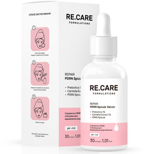 Сыворотка для лица RE.CARE (Рекейр) PDRN Spicule Serum с PDRN спикулами для восстановления кожи Repair PDRN 30 мл