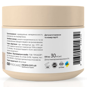 Крем для лица RE.CARE (Рекейр) Nourishing Barrier Repair Cream питательный и защитный 30 мл