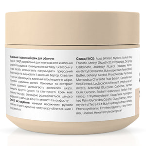 Крем для лица RE.CARE (Рекейр) Nourishing Barrier Repair Cream питательный и защитный 30 мл