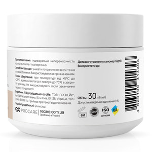 Крем для лица RE.CARE (Рекейр) Hydration & Prebiotic Cream с пребиотиками увлажняющий 30 мл