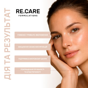 Крем для лица RE.CARE (Рекейр) Hydration & Prebiotic Cream с пребиотиками увлажняющий 30 мл