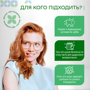 Зубная паста MEDOSAN (Медосан) SensiCare (Сенсикеа) укрепляющая для чувствительных зубов 40 мл