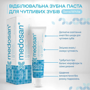 Зубная паста MEDOSAN (Медосан) SensiWhite (Сенсивайт) отбеливающая для чувствительных зубов 40 мл