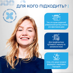 Зубная паста MEDOSAN (Медосан) All-Day Care для комплексной защиты на каждый день 40 мл
