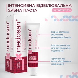 Зубная паста MEDOSAN (Медосан) LumiWhite Pro интенсивная отбеливающая 40 мл