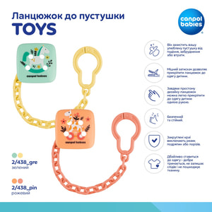Ланцюжок для пустушки CANPOL (Канпол) артикул 2/438_pin Toys рожевий