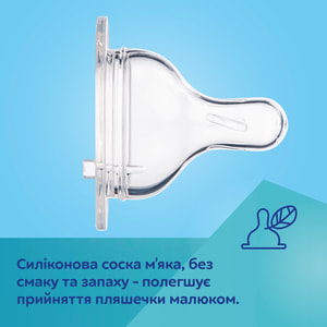 Пляшечка антиколікова для годування CANPOL (Канпол) 35/237_pin Easystart Sleepy Koala поліпропіленова з широким отвором 240 мл