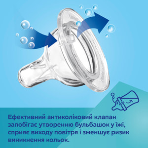 Пляшечка антиколікова для годування CANPOL (Канпол) 35/237_pin Easystart Sleepy Koala поліпропіленова з широким отвором 240 мл
