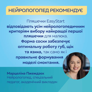 Пляшечка антиколікова для годування CANPOL (Канпол) 35/237_pin Easystart Sleepy Koala поліпропіленова з широким отвором 240 мл