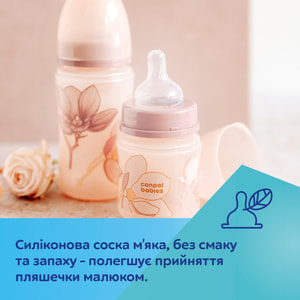 Пляшечка антиколікова для годування CANPOL (Канпол) 35/239_blu Easy Start Gold поліпропіленова з широким отвором 120 мл