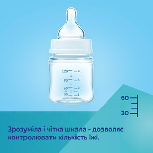 Пляшечка антиколікова для годування CANPOL (Канпол) 35/239_blu Easy Start Gold поліпропіленова з широким отвором 120 мл