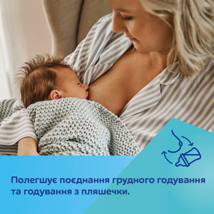 Пляшечка антиколікова для годування CANPOL (Канпол) 35/239_blu Easy Start Gold поліпропіленова з широким отвором 120 мл