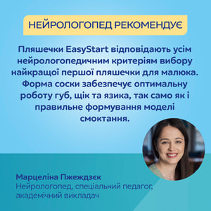 Пляшечка антиколікова для годування CANPOL (Канпол) 35/239_blu Easy Start Gold поліпропіленова з широким отвором 120 мл