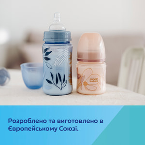 Пляшечка антиколікова для годування CANPOL (Канпол) 35/239_blu Easy Start Gold поліпропіленова з широким отвором 120 мл