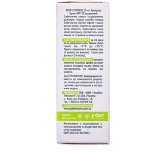 Крем для проблемної шкіри Стоп Купероз SPF15 30 мл