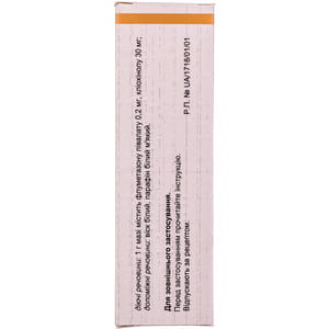 Лоринден С мазь туба 15г