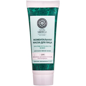 Маска для лица Натура Сиберика против усталости кожи 75 мл
