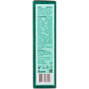 Маска для лица Натура Сиберика против усталости кожи 75 мл