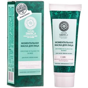 Маска для лица Натура Сиберика против усталости кожи 75 мл