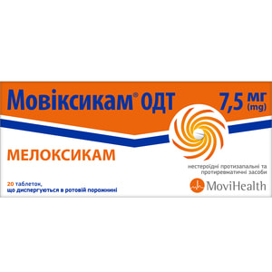 Мовиксикам ОДТ табл. дисперг. 7,5мг №20